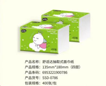 舒適達抽紙|河北抽紙廠家|保定抽紙廠家|抽紙批發(fā)