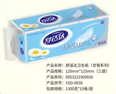舒適達(dá)甘橘衛(wèi)生紙|河北衛(wèi)生紙廠(chǎng)家|保定衛(wèi)生紙廠(chǎng)家批發(fā)