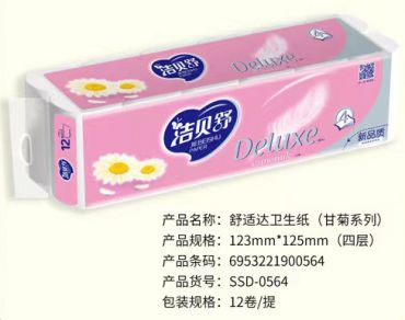 舒適達(dá)甘橘衛(wèi)生紙|河北衛(wèi)生紙廠(chǎng)家|保定衛(wèi)生紙廠(chǎng)家批發(fā)